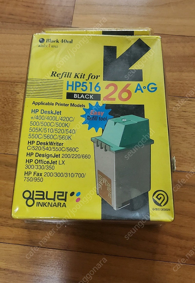 HP516 잉크 카트리지