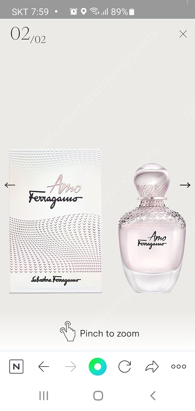 페라가모 퍼퓸 향수