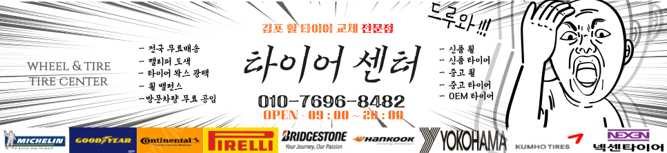 (판매) 22인치 벨라.st 유광블랙 신품 휠 1대분 / PCD108 / 9.5J +45