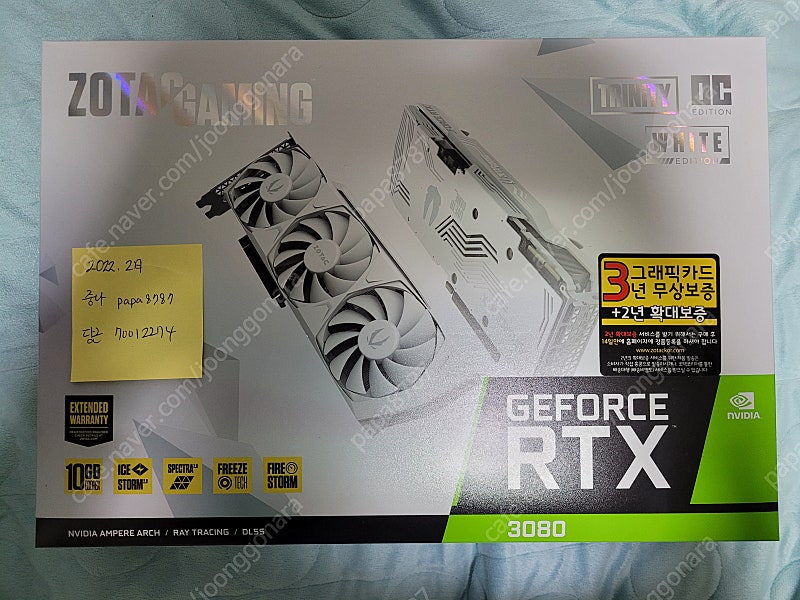 (미개봉) ZOTAC GAMING RTX 3080 Trinity OC D6X 10GB White LHR 판매