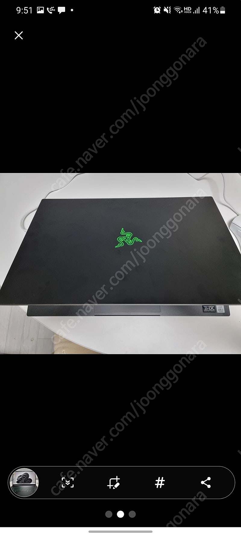 레이저블레이드프로17 게이밍노트북 rtx3060 팔거나 데스크탑 교환