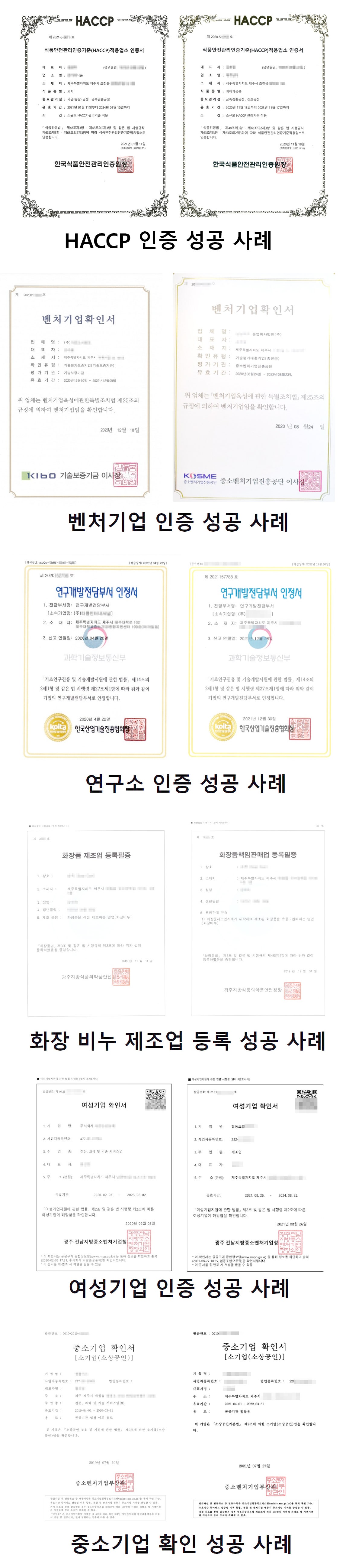 제주피플행정사사무소 이미지
