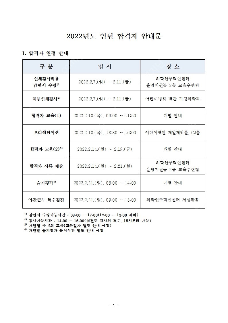 [구매] 게이밍 노트북 구매합니다. (10, 11세대i7, 라이젠 5000번대) 3060/3070