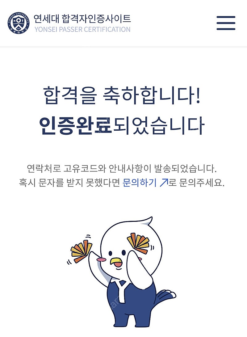 시대인재 각종 자료 최저가 판매