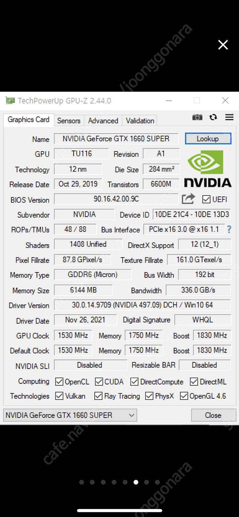 그래픽카드 cpu 메인보드 판매합니다. 1660super i7 6700 b150m pro