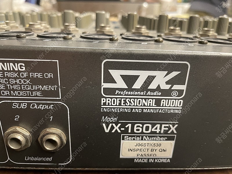 [STK] VX-1604 FX 16채널 오디오 믹서