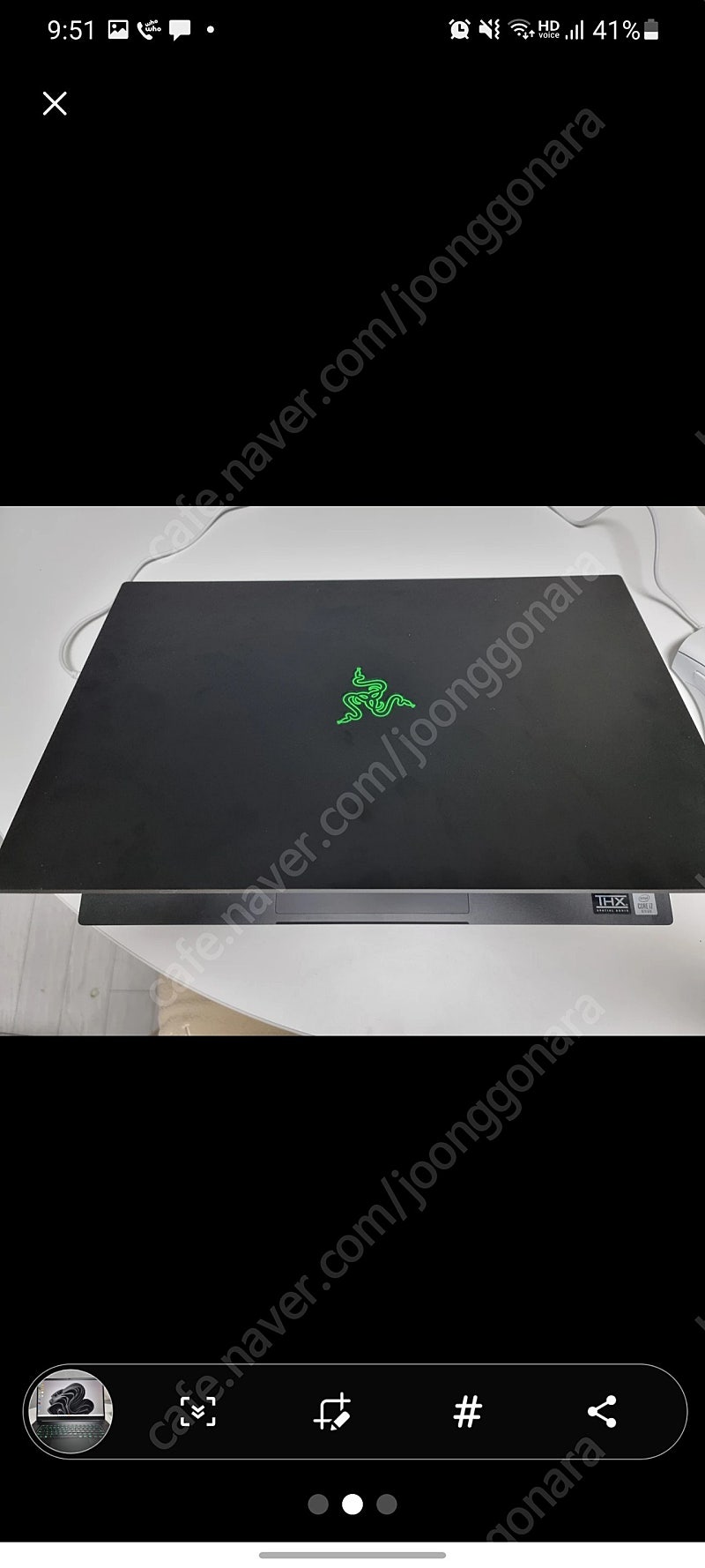 레이저블레이드프로17 razer blade pro