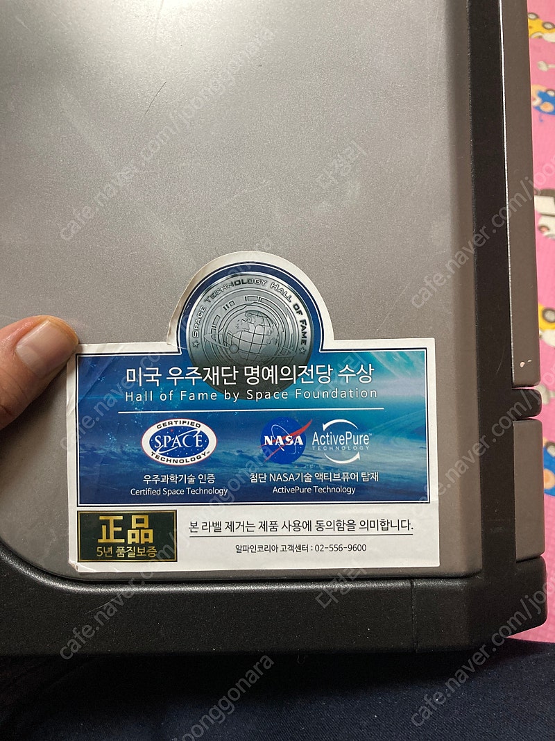 공기 청정기 알파인코리아 AP3000 II