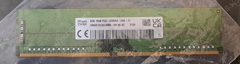 SK hynix RAM - 8GB 1Rx8 PC4-3200AA-UA2-11