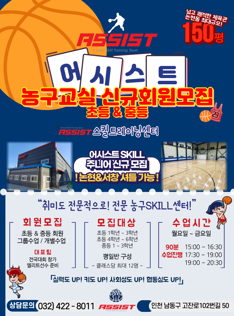 서창컴퍼니 이미지