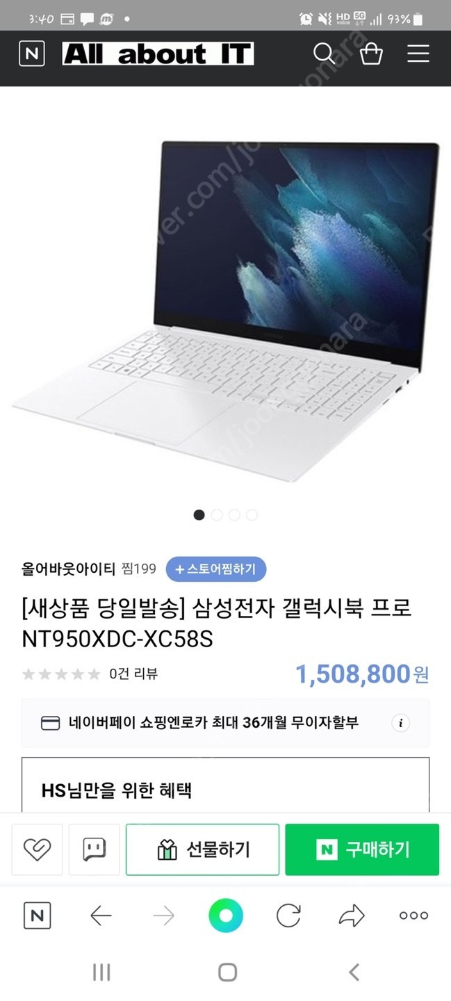 [미개봉]삼성 노트북 최신형 갤럭시북 프로