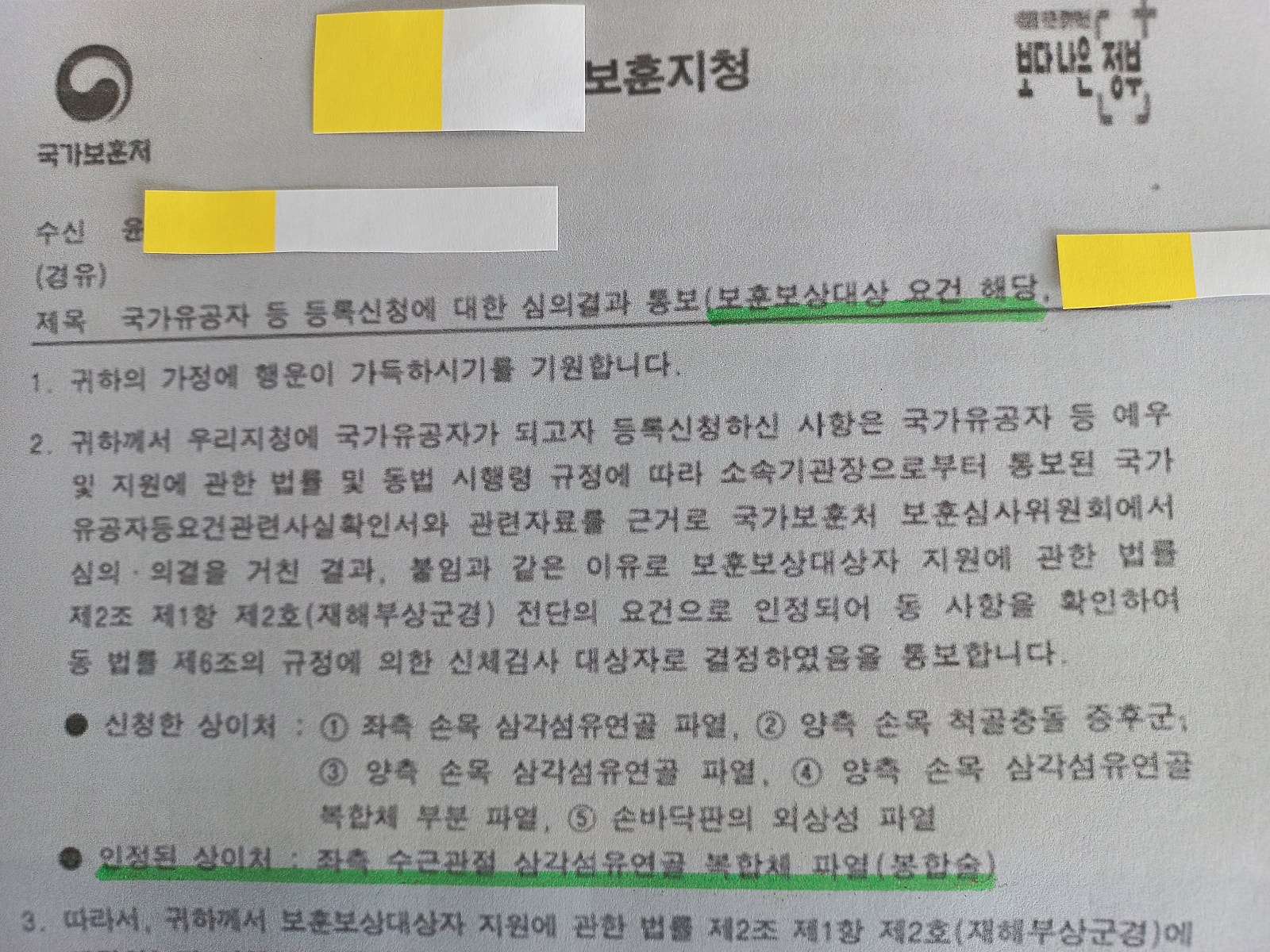 행정사최경록사무소 이미지