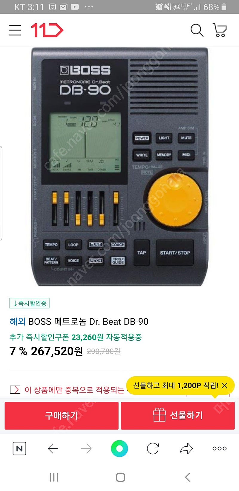 Boss 메트로놈 DB-90