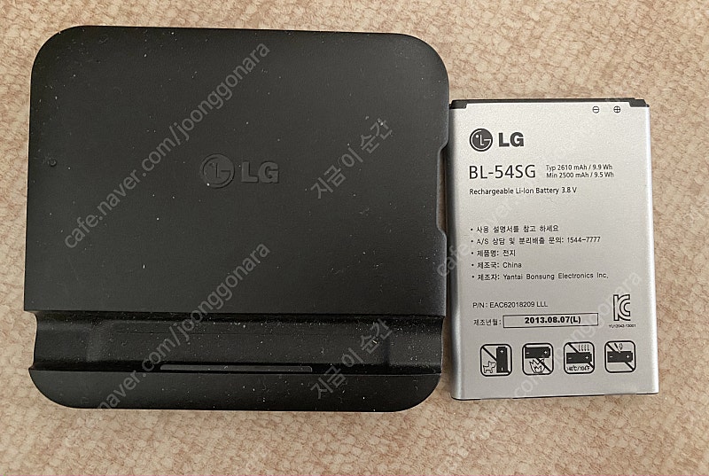 LG G2배터리 BL-54SG 팝니다