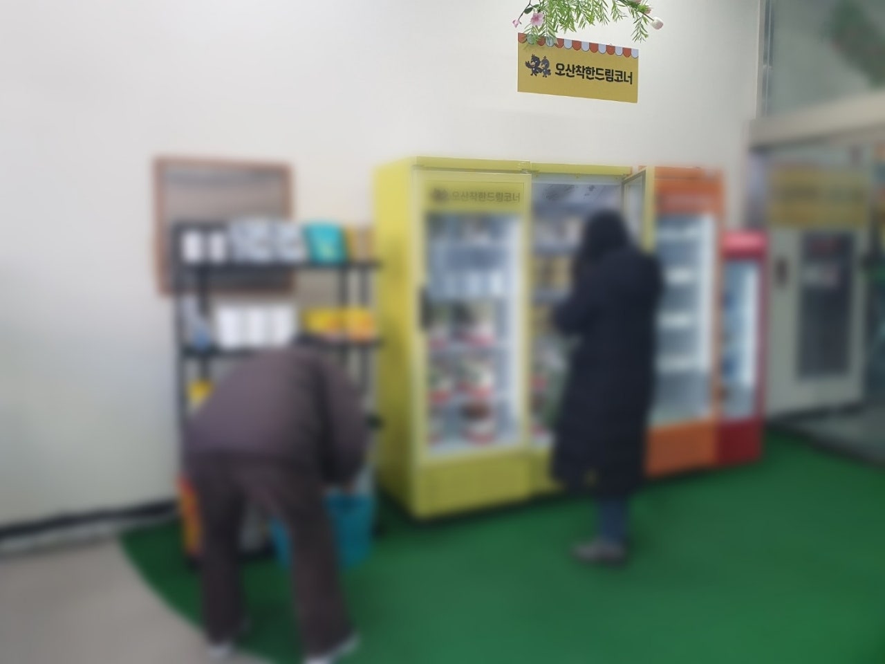 파리바게뜨원동점 이미지