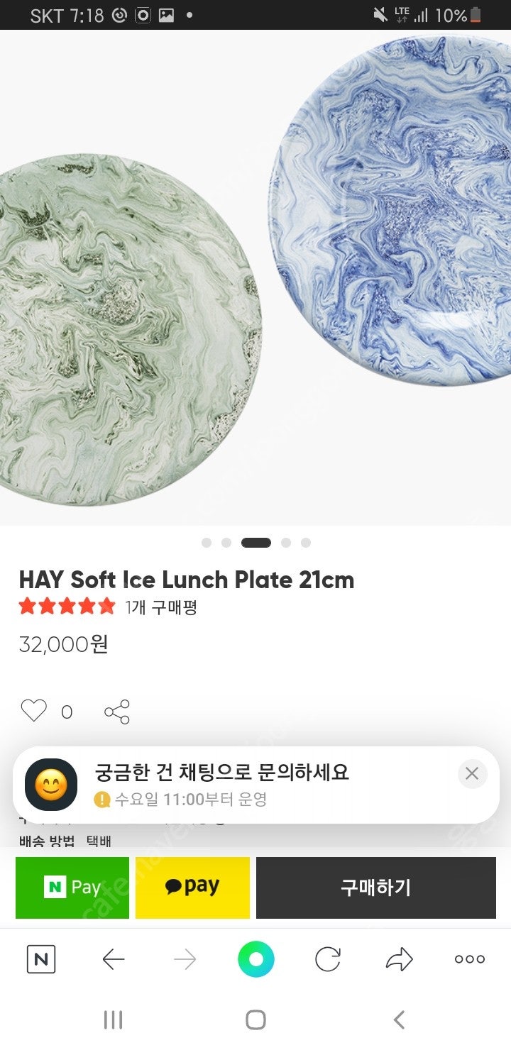 헤이 hay 법랑 그릇삽니다.