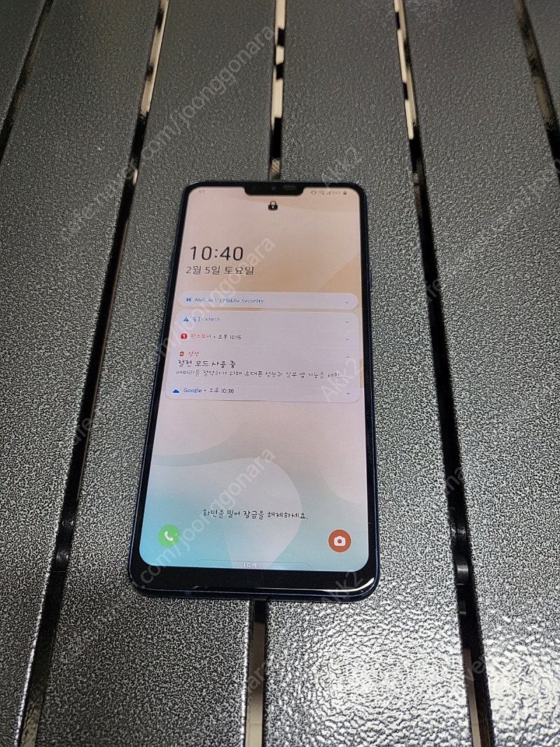 lg g7 블루 팝니다