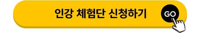 [토익스피킹] 공식채점관의 무료 토스 인강 체험단 모집