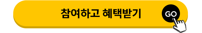 [오픽] 토커비 인강 무료체험단 모집 (~3/20)