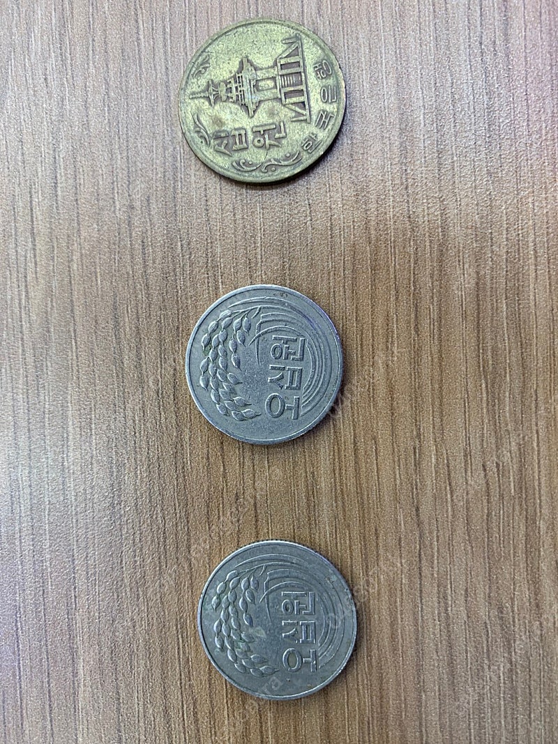 희귀동전판매합니다--1