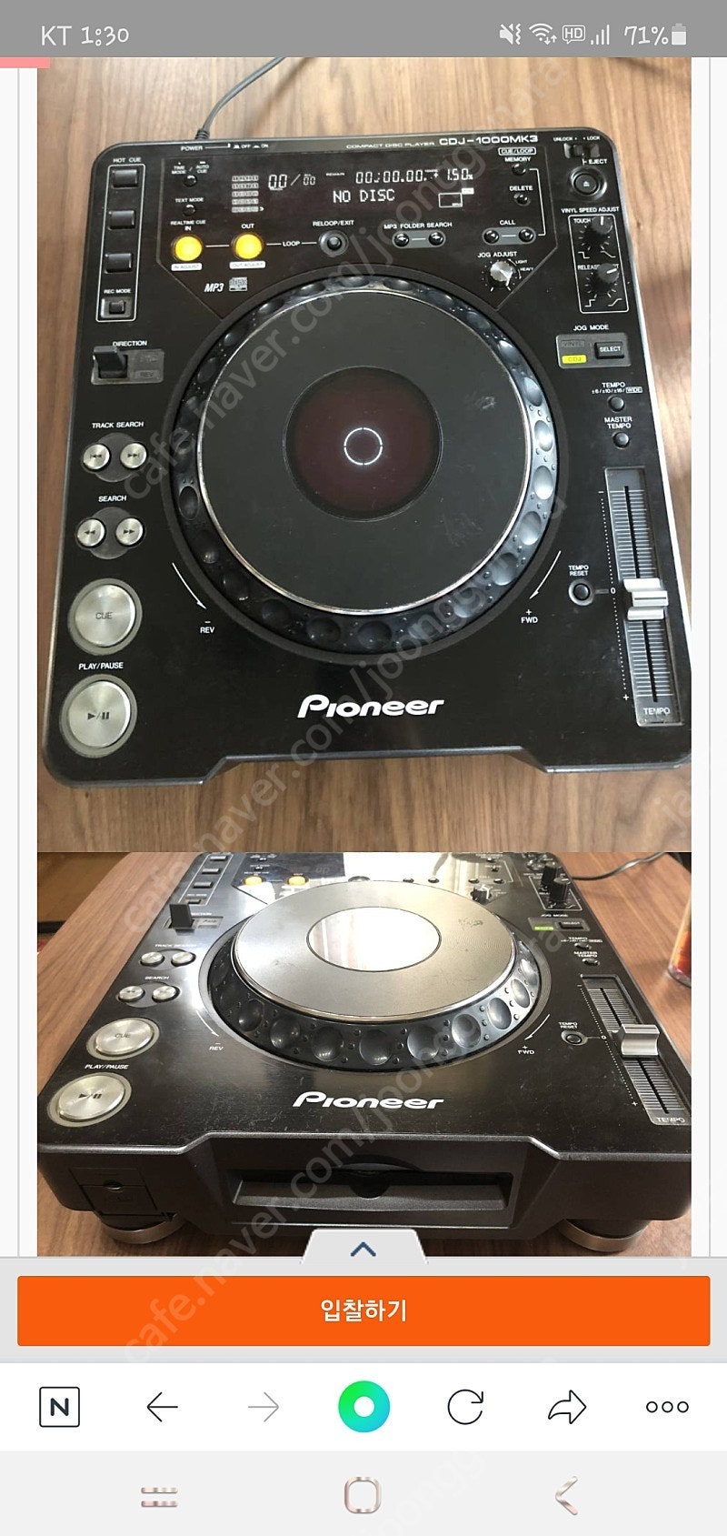 CDJ 디제이 믹서 세트 (Pioneer) 정리합니다.--1
