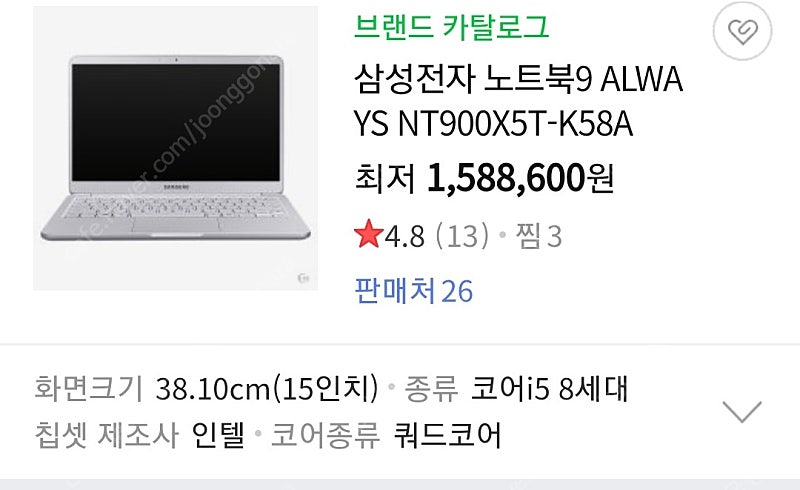 NT900X5T-K58A 삼성노트북