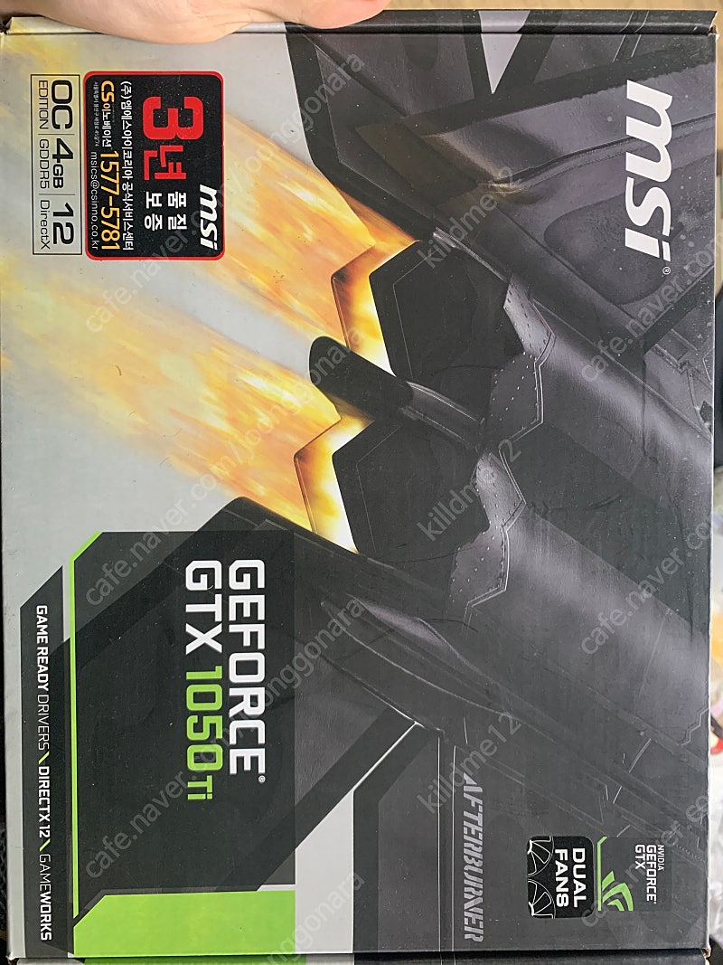 Gtx 1050ti 윈드스톰