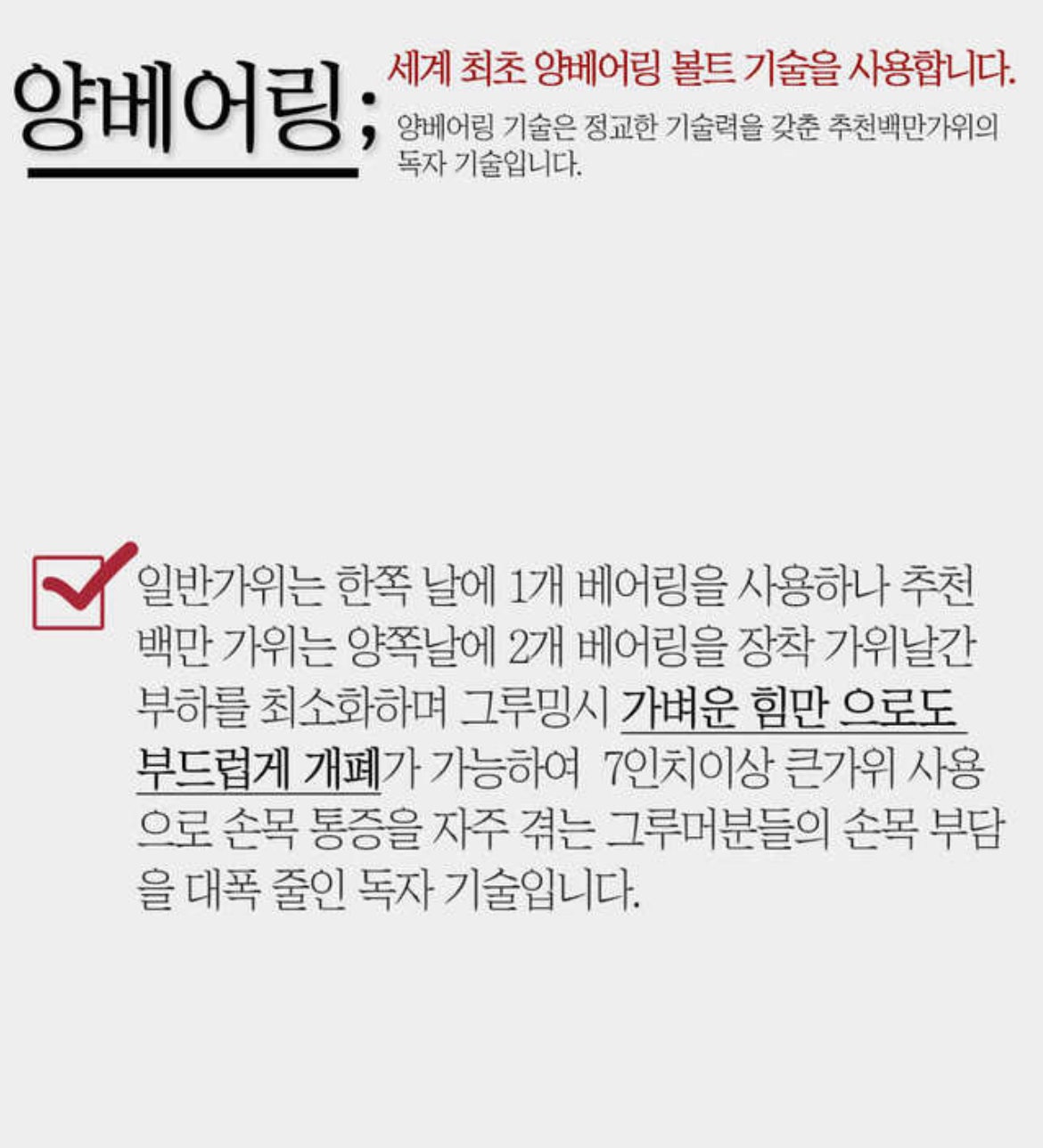 요술가위 이미지