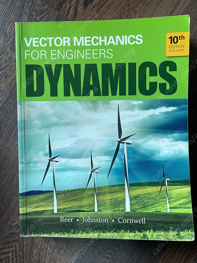 vector mechanics for engineers dynamics 10판