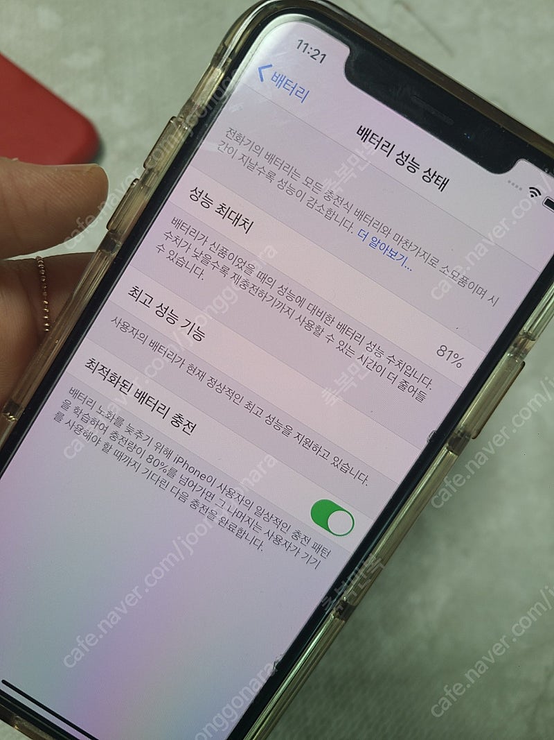 아이폰 x 64g 화이트--7