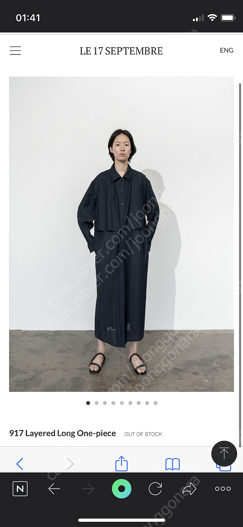 구해요! le17septembre layered long one-piece