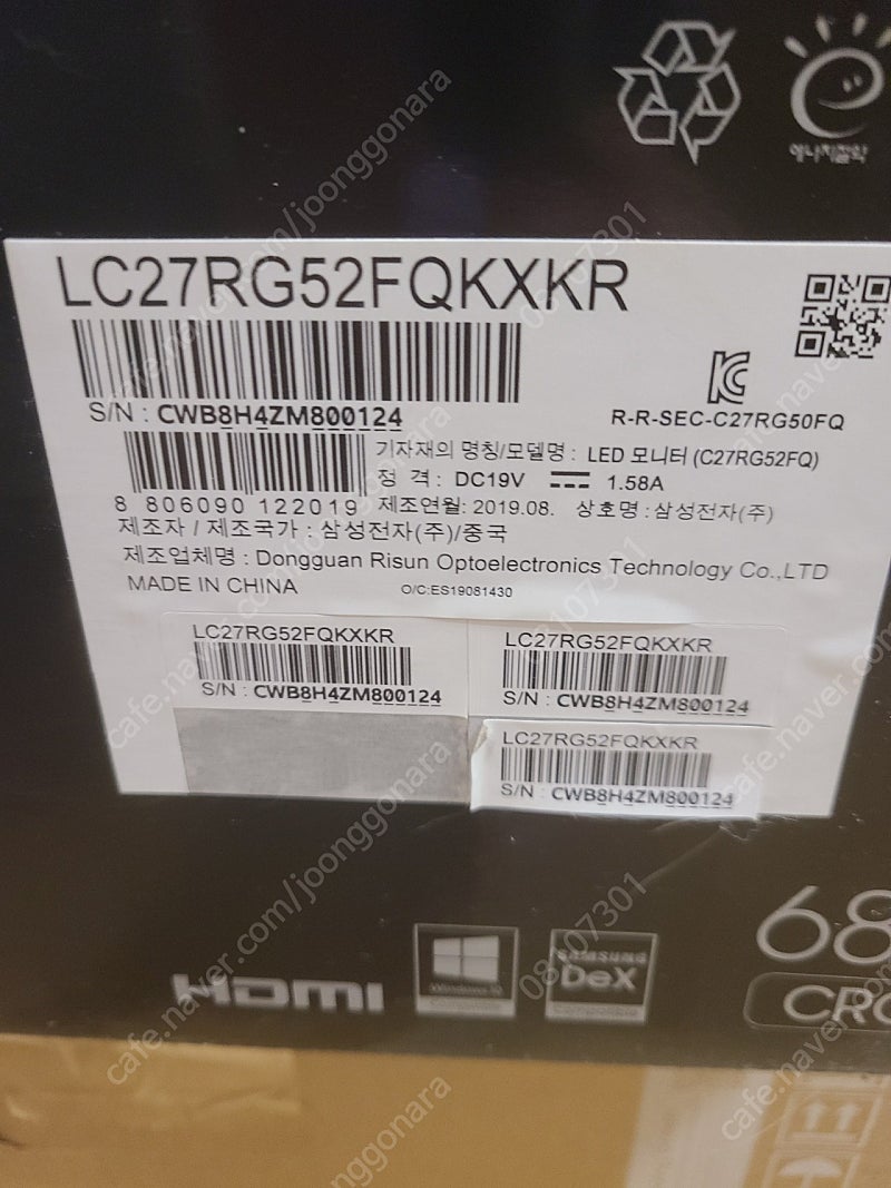 게이밍 모니터 LC27RG52 240Hz G-Sync | 모니터 | 중고나라