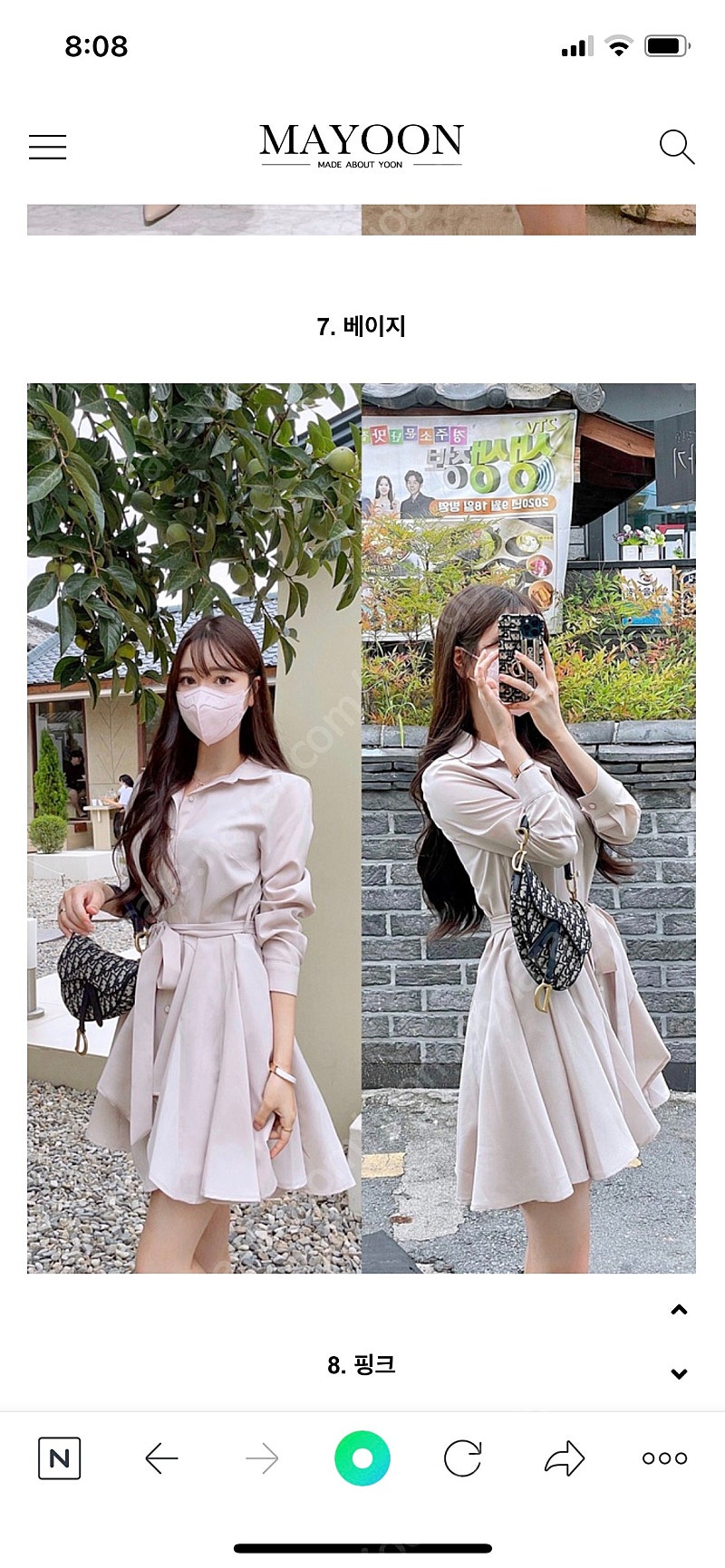 메이윤 셔츠 원피스 팔아용