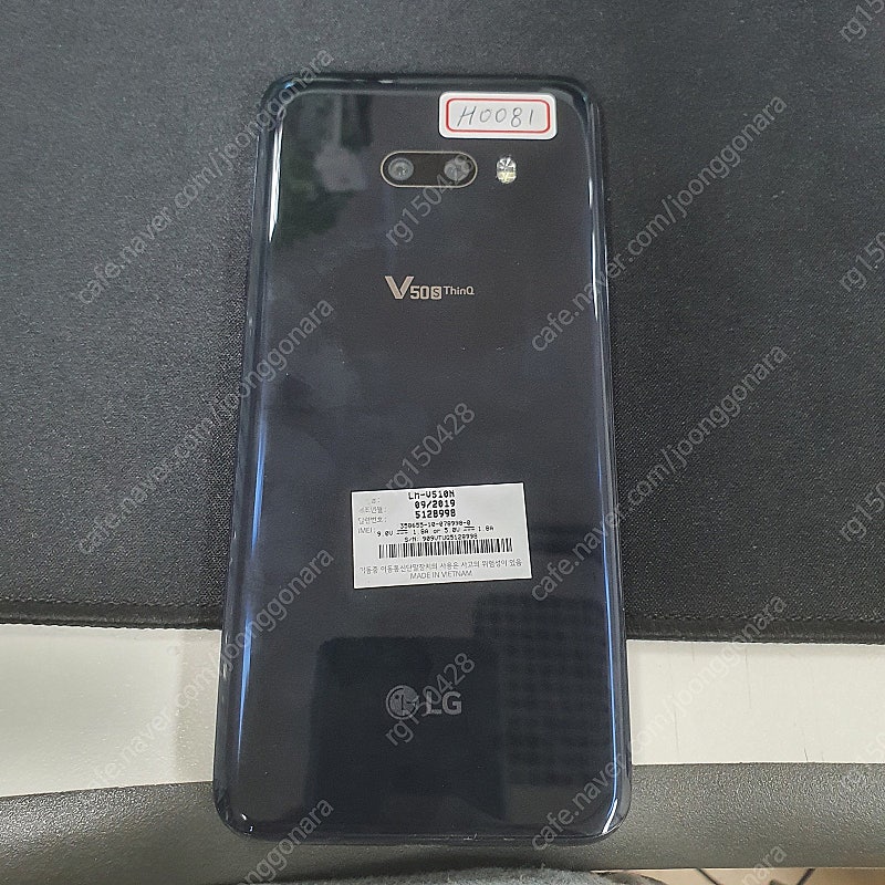 [H0081] LG V50S THINQ 블랙 256기가