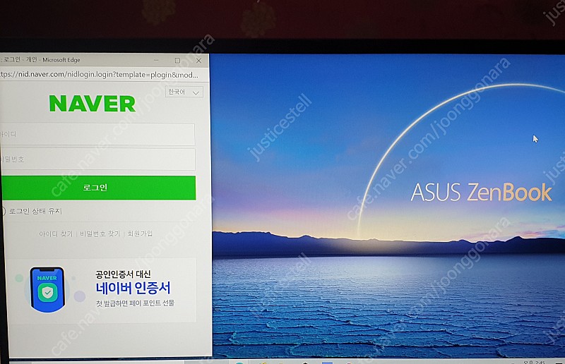 Asus젠북(ux435eg-a5038t) 판매