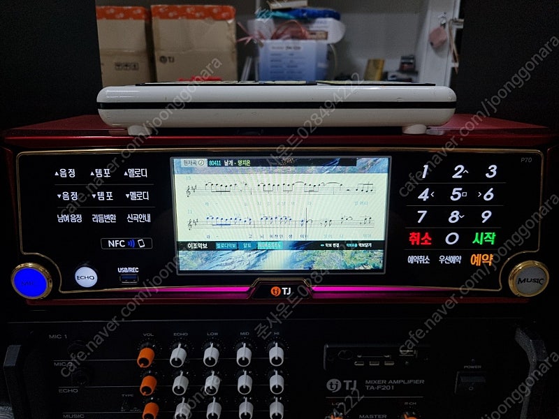 [가정노래방기계] 티비만 있어도 사용 가능한 태진 고급 반주기 판매합니다.