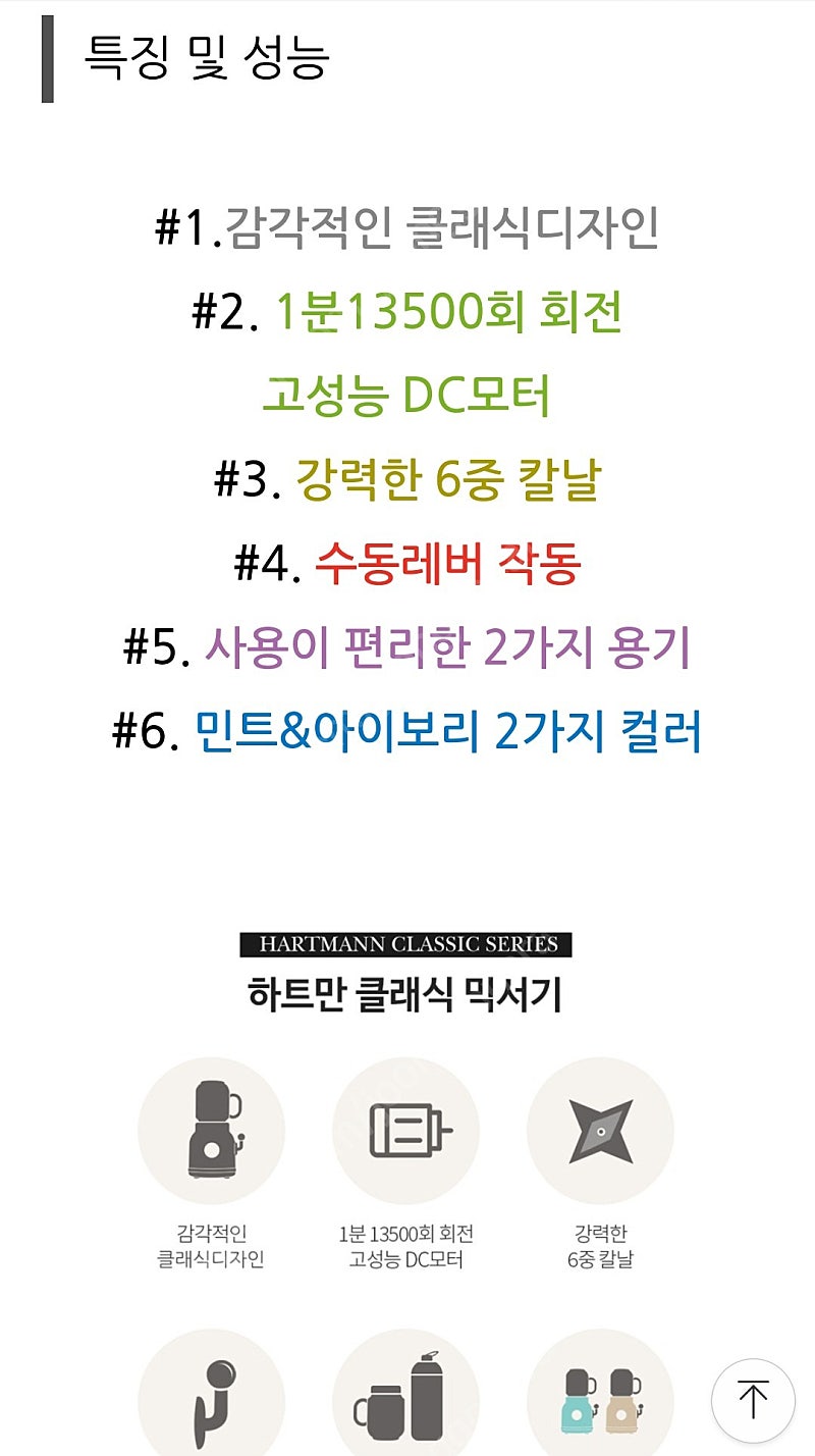 얼음갈리는 소형믹서기(가격내림)--3