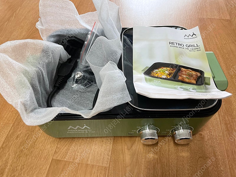 모던하임 그릴 판매합니다.(##새 제품##)