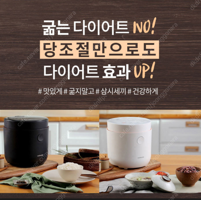 보국 쿡스클럽 건강 미니밥솥 화이트 BKKR-19450...--5