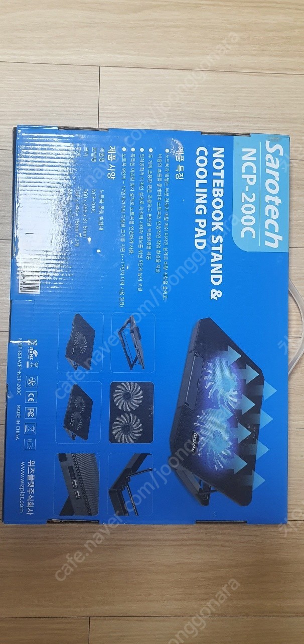 노트북 쿨링패드 NCP-200C 새 제품 판매합니다