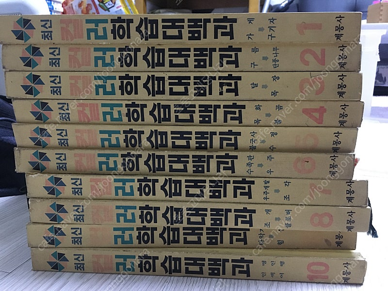 계몽사 컬러학습대백과 전권(10권) 85,000원