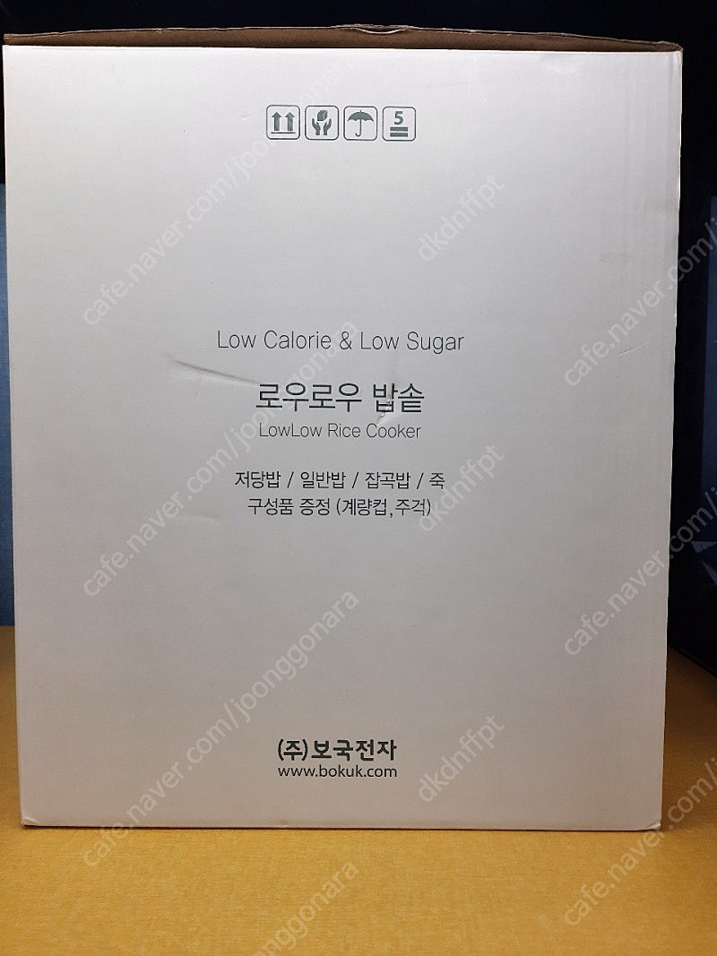 보국 쿡스클럽 건강 미니밥솥 화이트 BKKR-19450...--3
