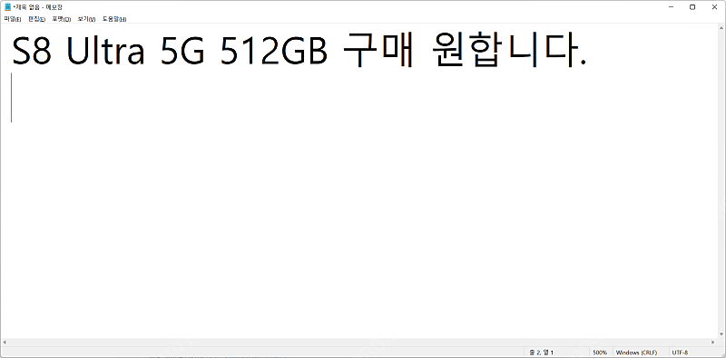 갤럭시 탭 S8 울트라 5G 512GB 구매 원합니다.
