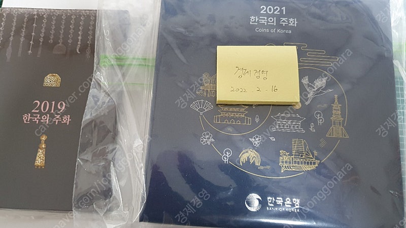 2019년, 2021년 한국의 주화