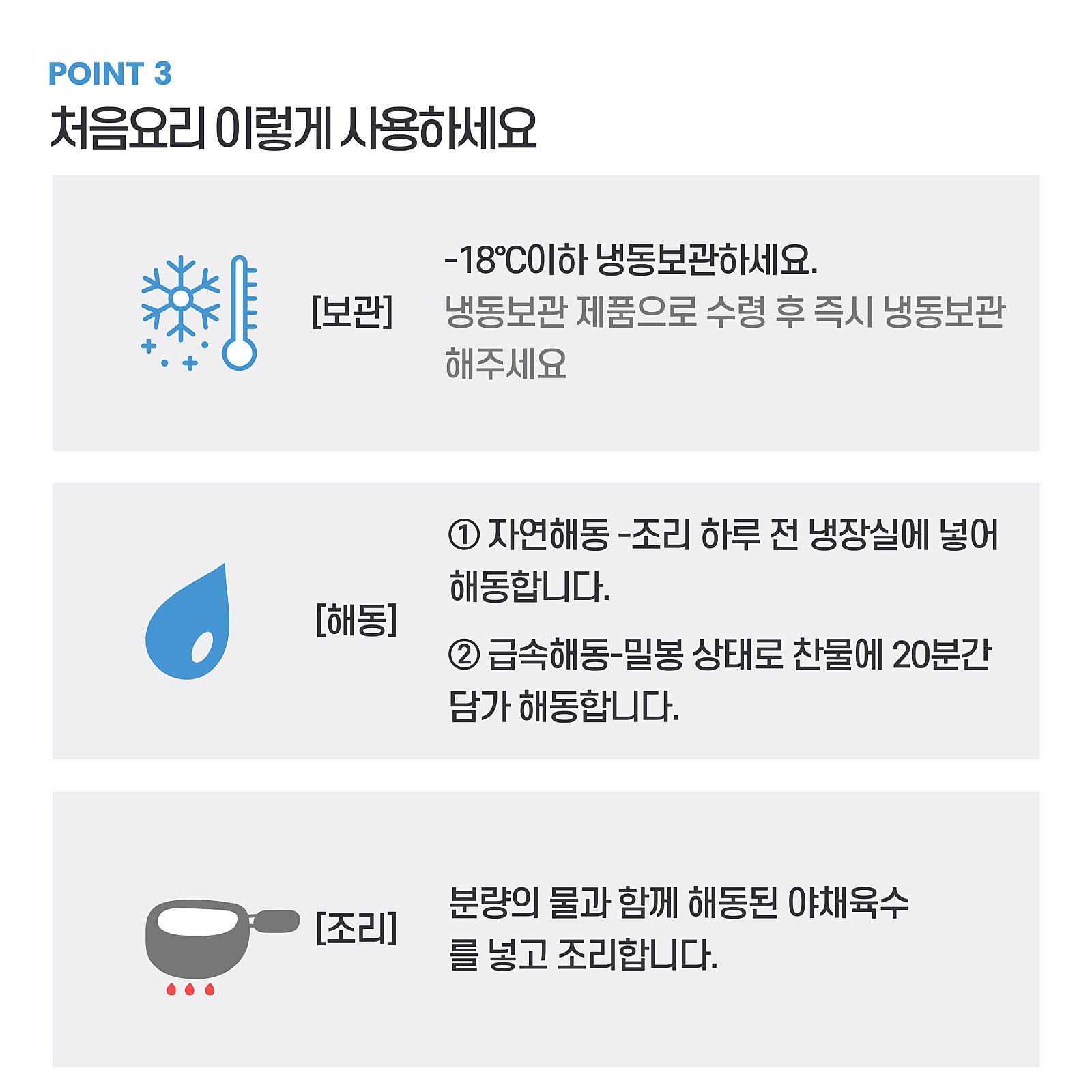 자연야채유통 이미지