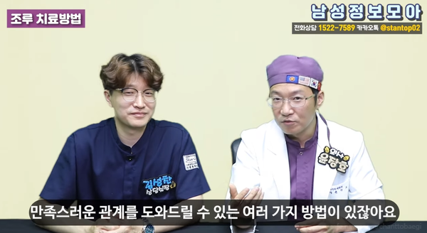 수비뇨기과의원 이미지