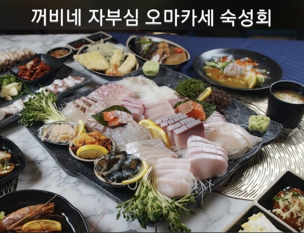 꺼비네 이미지