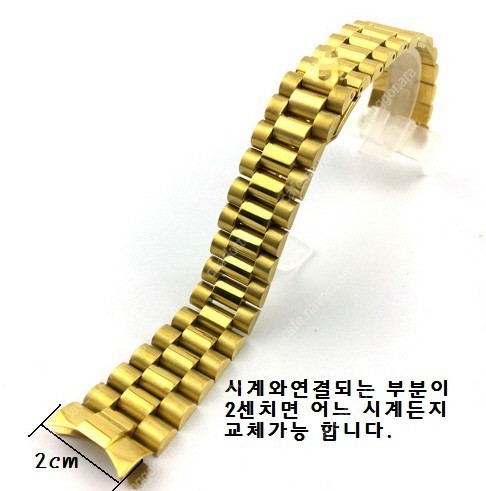 R 왕관시계 시계줄 (20mm) 데이져스트
