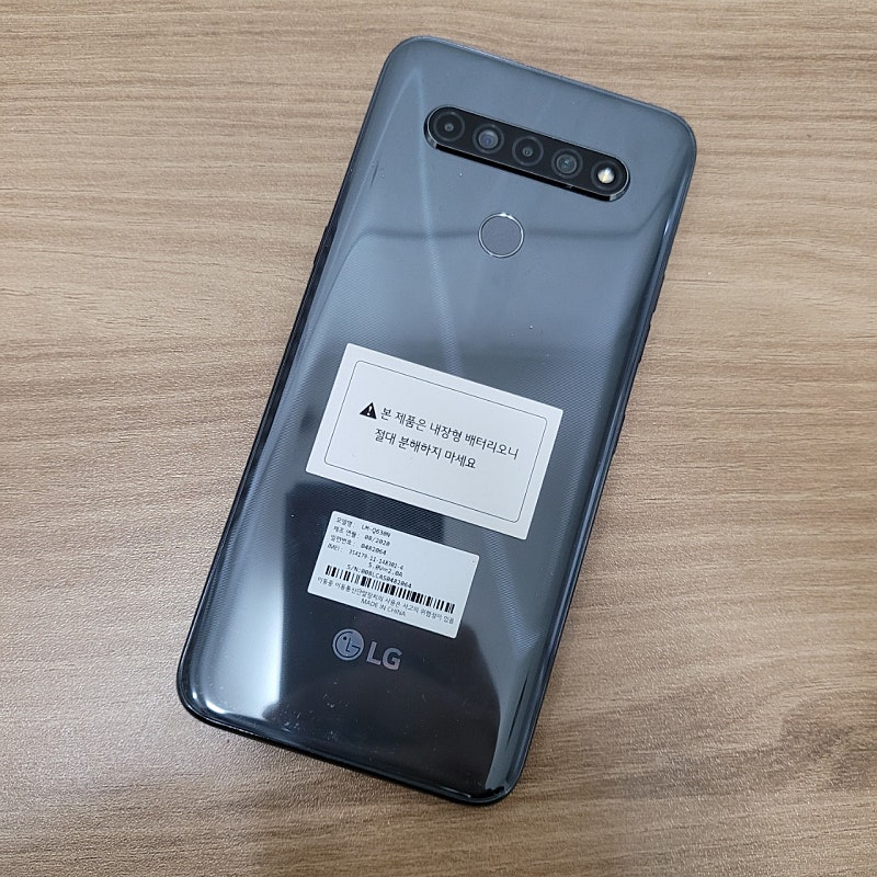 LGQ61 블랙색상 가성비 배터리 최상급폰 7만원