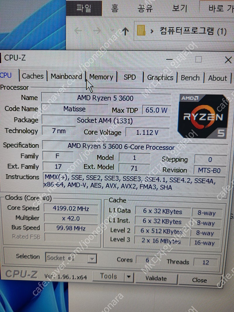 (개인) 커스텀수냉 게이밍본체 3070TI+ 라이젠5 3600 부산,양산,울산